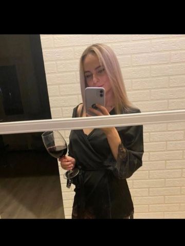 Диана